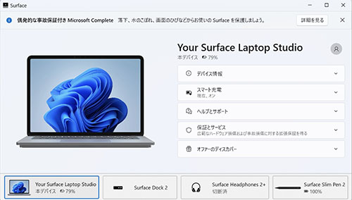 Your Surface