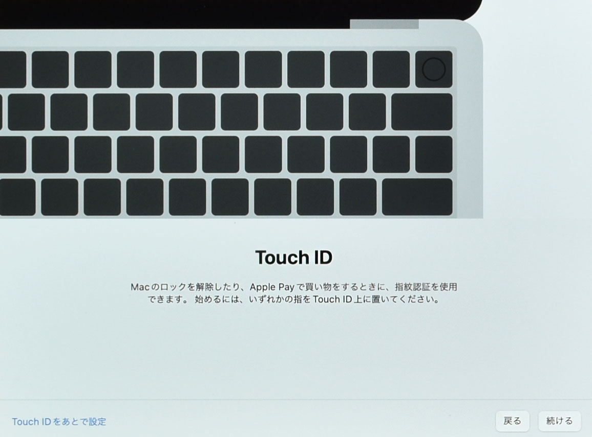 初期設定-Touch ID