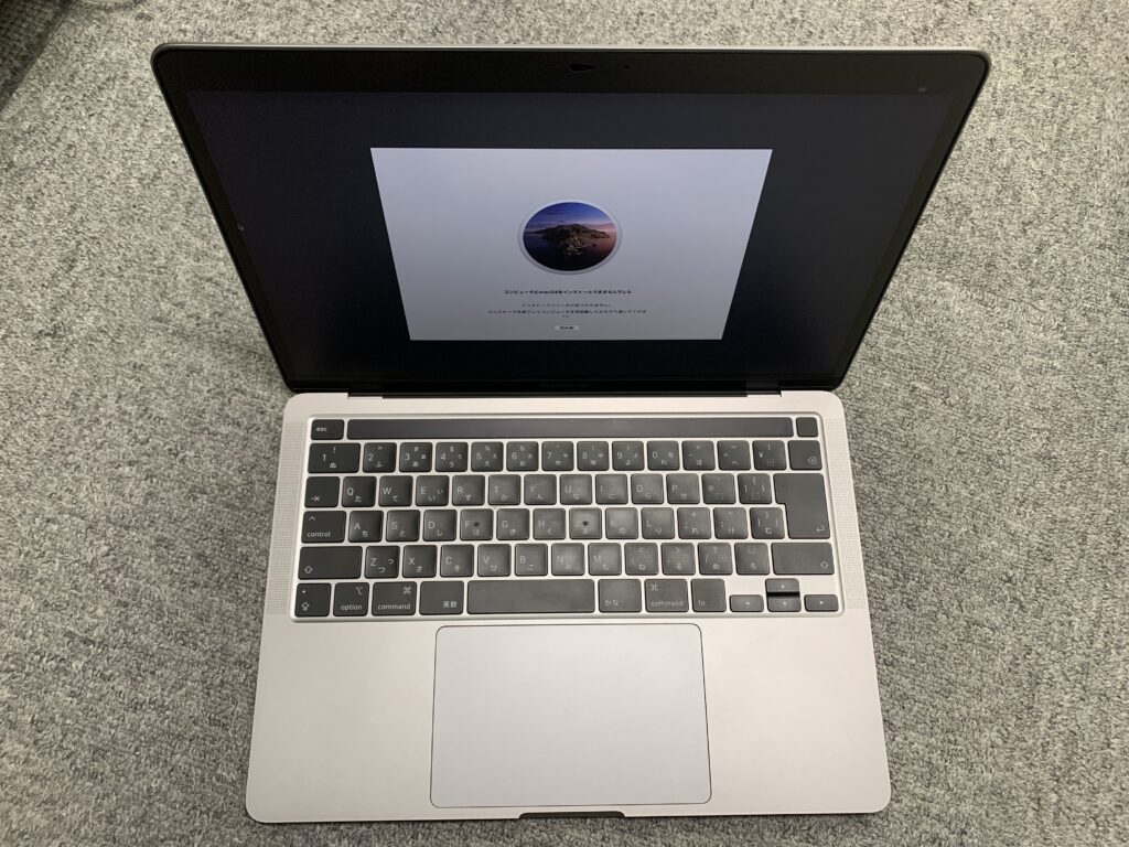 MacBook Pro 13 2020 OSインストールできない 初期化できない