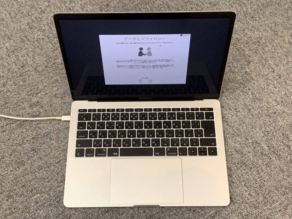 MacBook Pro 13 2017 充電できない シャットダウンしてしまう