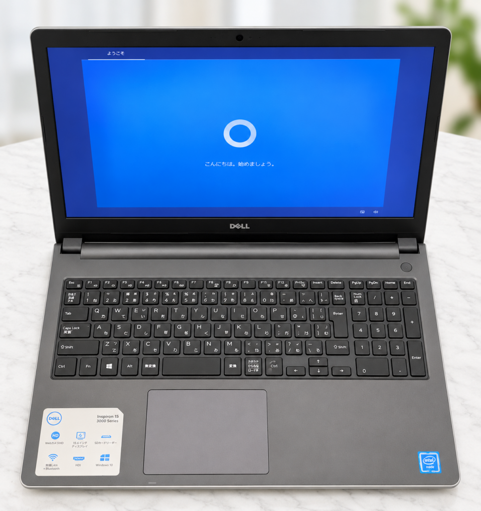DELL Inspiron 動作が遅い